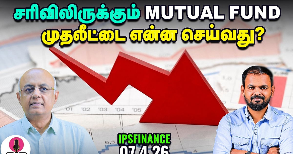 தீவிரமடையும் Iran போர்- சந்தைக்கு காத்திருப்பது என்ன? | IPS Finance – 475 | NSE | BSE