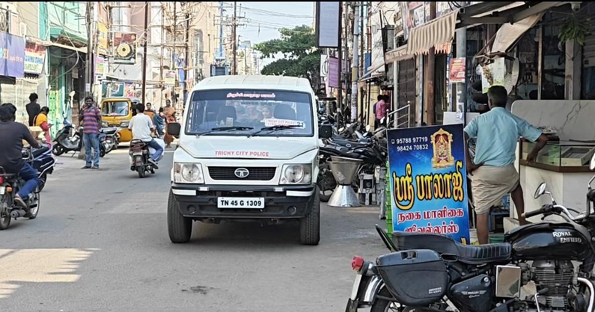 திருச்சி: பட்டப்பகலில் நகை மதிப்பீட்டாளரை கட்டிப்போட்டு ஒரு கிலோ நகை கொள்ளை! – 5 பேரை தேடும் போலீஸ்