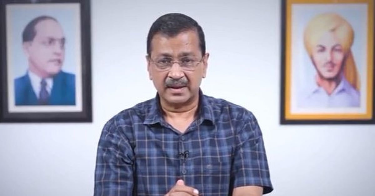 மதுபான வழக்கு: "இந்த நீதிபதி முன்  ஆஜராக மாட்டேன், அதற்கு பதில்.!"- கெஜ்ரிவால் வெளியிட்ட வீடியோ