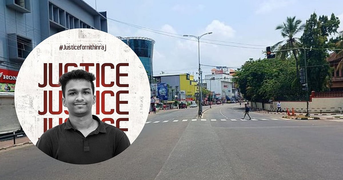 கேரளாவை உலுக்கும் மாணவர் நிதின் ராஜ் தற்கொலை: ‘ஹர்த்தால்’ போராட்டத்தால் இயல்பு வாழ்க்கை பாதிப்பு! | Student Nitin Raj’s Suicide Rocks Kerala: Normal Life Disrupted by ‘Hartal’ Protests!