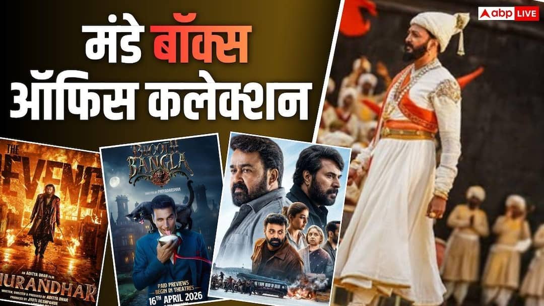 Monday BO: मंडे को ‘राजा शिवाजी’ ने मारी बाजी, रेंग रही ‘एक दिन’, ‘पैट्रियट’ का भी बुरा हाल, जानें- ‘भूत बंगला’- ‘धुरंधर 2’ सहित बाकी फिल्मों का कलेक्शन