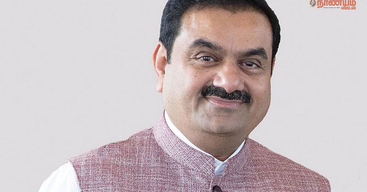 தொழிலதிபர் கெளதம் அதானி மீதான அனைத்து வழக்குகளையும் கைவிட்ட அமெரிக்கா | US drops all cases against businessman Gautam Adani