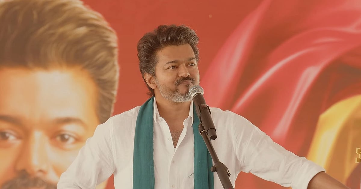 வேளாங்கண்ணி: சர்ச் முன்பு திரண்ட தொண்டர்கள்; ரத்தான விஜய் வருகை; விமர்சனத்துக்கு உள்ளான தவெக கோஷம்! | Velankanni: Volunteers gather in front of church; Vijay’s visit canceled; Tvk slogan criticized!