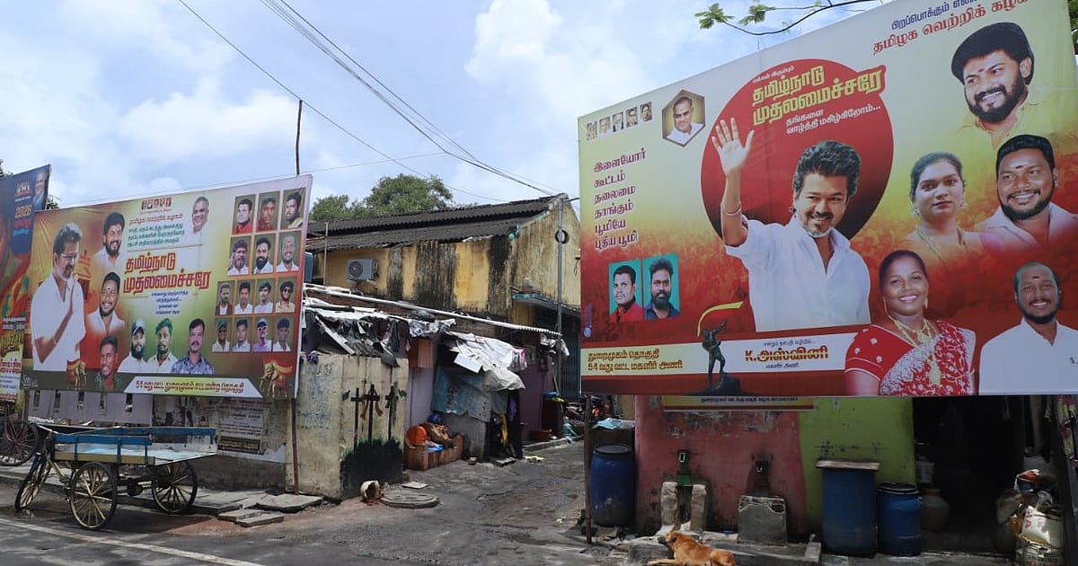 ’’முதல்வரே…’’ போஸ்டர் ஒட்டிய த.வெ.க. தொண்டர்கள்… புகைப்படத் தொகுப்பு
