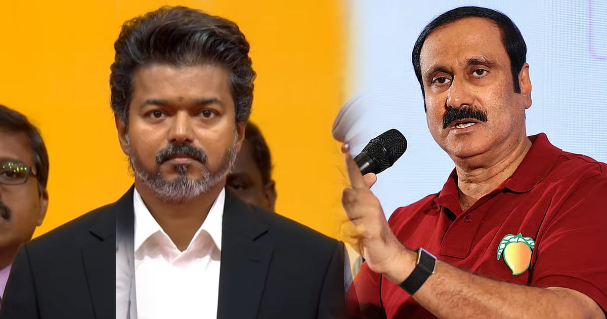 `சாதிவாரி சர்வே; மதுக்கடைகள் மூடல்…' – முதல்வர் விஜய்-ன் கவனத்துக்கு அன்புமணி முன்வைப்பவை!