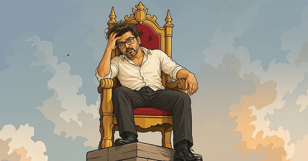 அட்டைப்படம்