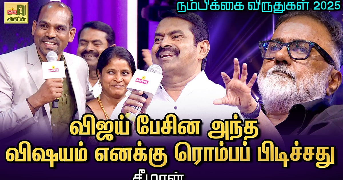அரசன் வந்தபிறகு சிம்பு வேற லெவல் போவான் – சீமான்