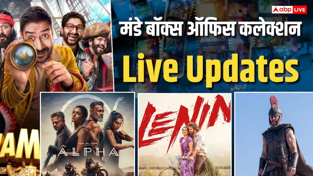 Monday BO Collection Live Updates: मंडे को ‘धमाल 4’ पर भारी पड़ रही ‘द ओडिसी’, जानें- दोपहर 1 बजे तक का कलेक्शन