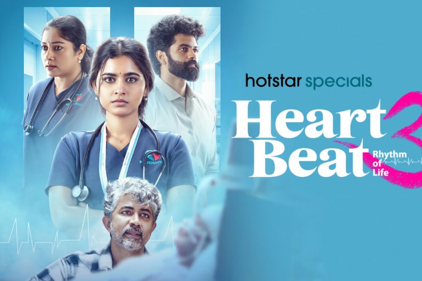 Heart Beat 3.0 எப்போது? தீபா பாலு விலகலா? – Kumudam