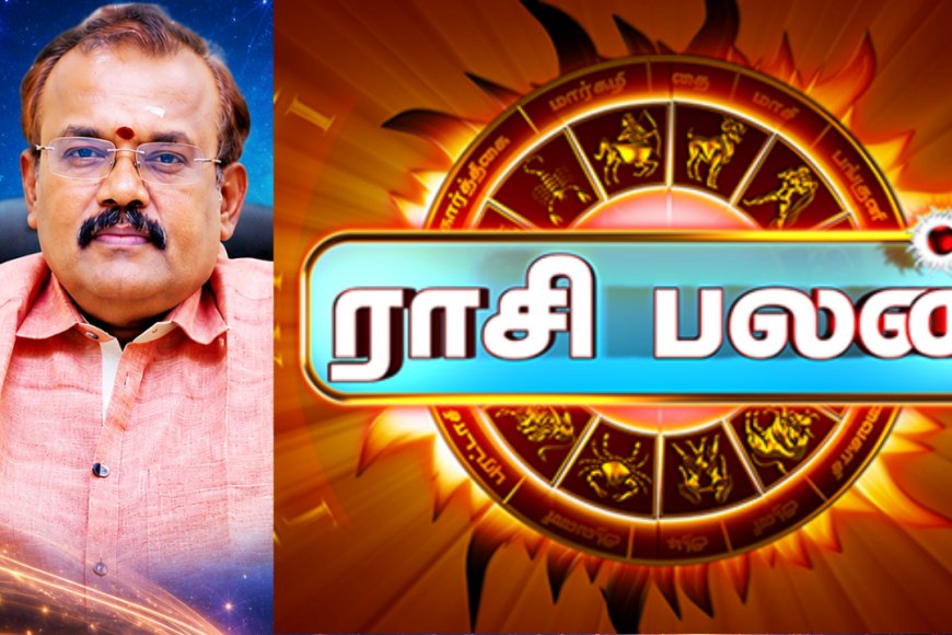 வார ராசிபலன்: 12 ராசிகளுக்கும் அதிர்ஷ்டம், எச்சரிக்கை என்ன? – Kumudam