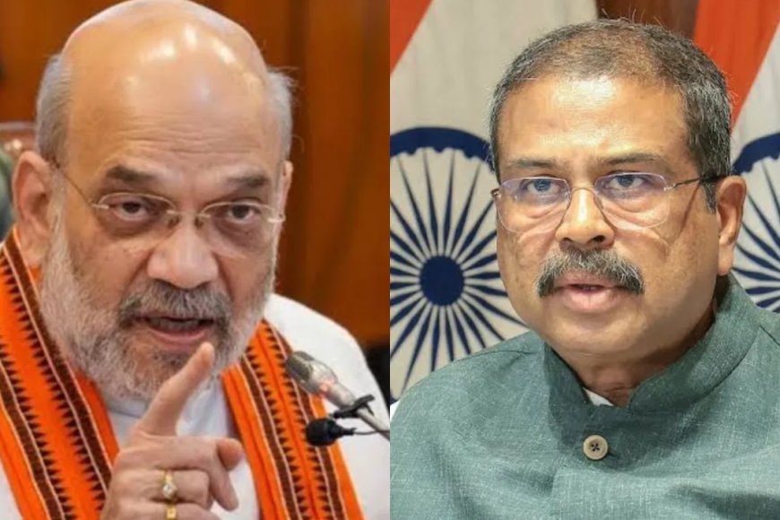 பதவி விலகும் தர்மேந்திர பிரதான்? அமித்ஷா உடன் திடீர் சந்திப்பு…! – Kumudam