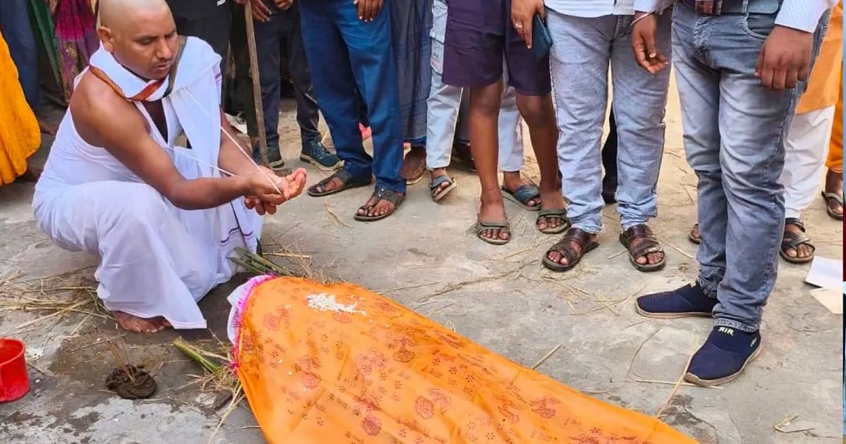 சாதி மறுப்புத் திருமணம்: உயிருடன் இருக்கும் மகளுக்கு இறுதிச்சடங்கு நடத்திய பெற்றோர்! | Parents performed the final rites for their daughter who had entered into an inter-caste marriage.