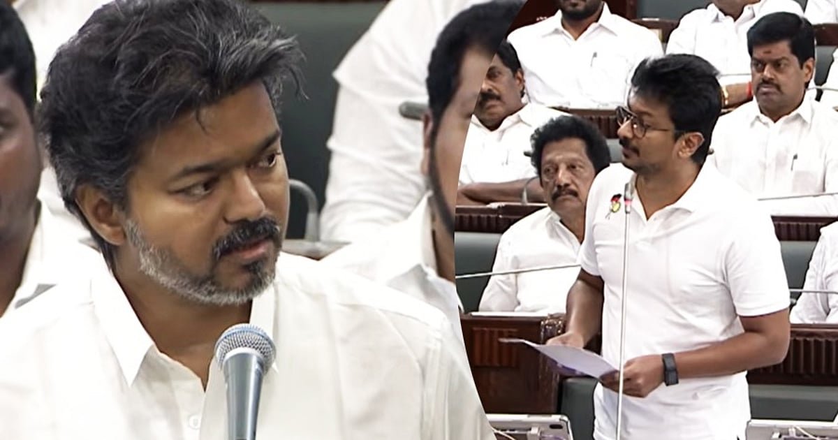 இன்று தொகுதி மறுவரையறை தனித்தீர்மானத்தை கொண்டுவரும் முதலமைச்சர் விஜய்; திமுகவின் முடிவு என்ன?|Live Updates |Live Updates of Tamilnadu Assemly and Delimitation bill