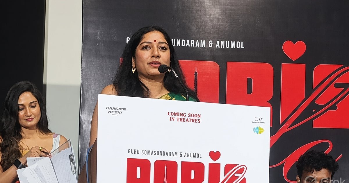 Paris Cafe: “நம் யாராலும் தவிர்க்க முடியாத முக்கியமான விஷயம்” – நடிகை அனுமோல் பேச்சு| Paris Cafe: “An important matter none of us can avoid” – Actress Anumol speaks.