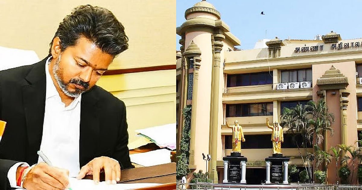 `முதலமைச்சரை மிஞ்சிய சூப்பர் பவரின் கையில் ஆட்சி இருக்கிறதா?’- திமுக கேள்வி | Circular Controversy: DMK Questions Who’s Really Running the Government