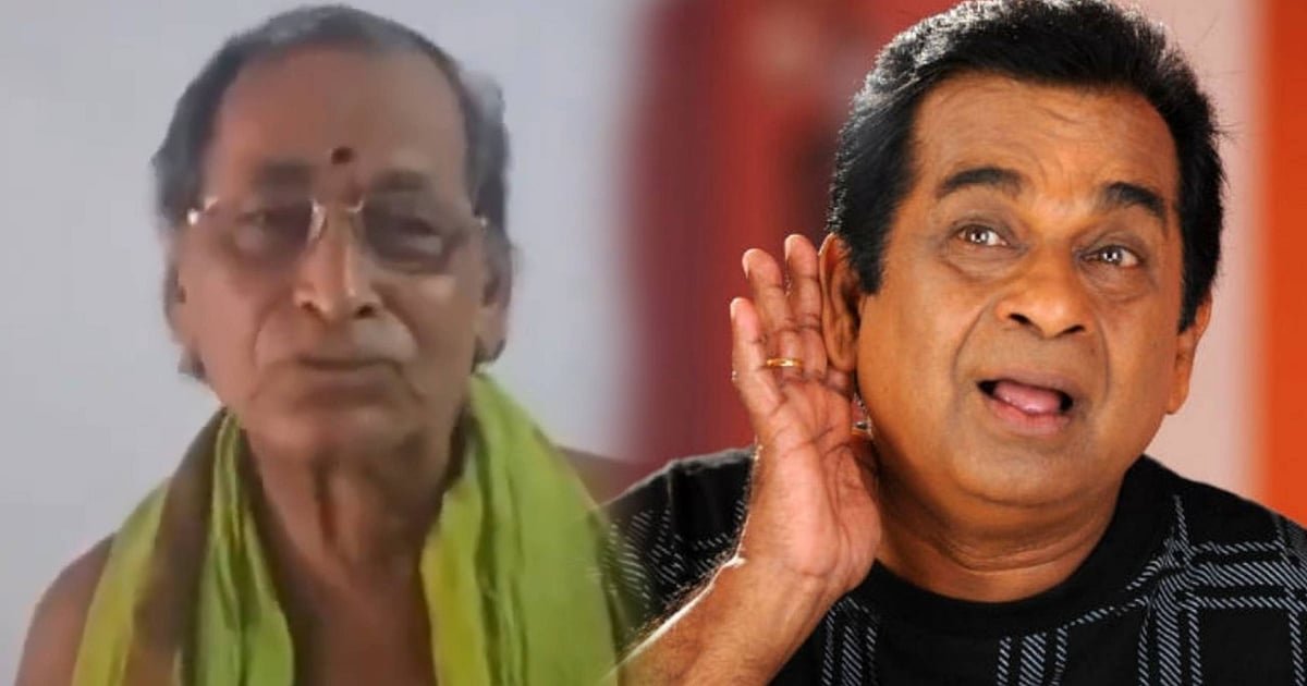 “என் தம்பி எனக்கு போன் செய்வதே இல்லை.!”- பிரம்மானந்தம் குறித்து உருக்கமாகப் பேசிய சகோதரர்| Brahmanandam’s Elder Brother Opens Up About Their Relationship