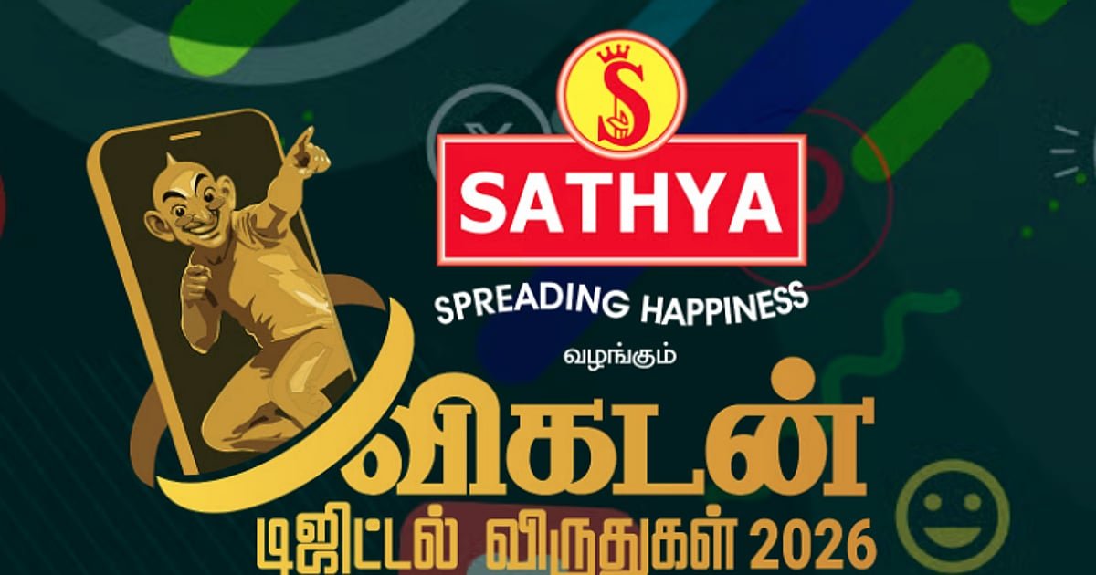 விகடன் டிஜிட்டல் விருதுகள்: நீங்களும் கலந்துக் கொள்ளலாம்; எப்படி தெரியுமா? | Vikatan Digital Awards: Predict & Win Event Tickets