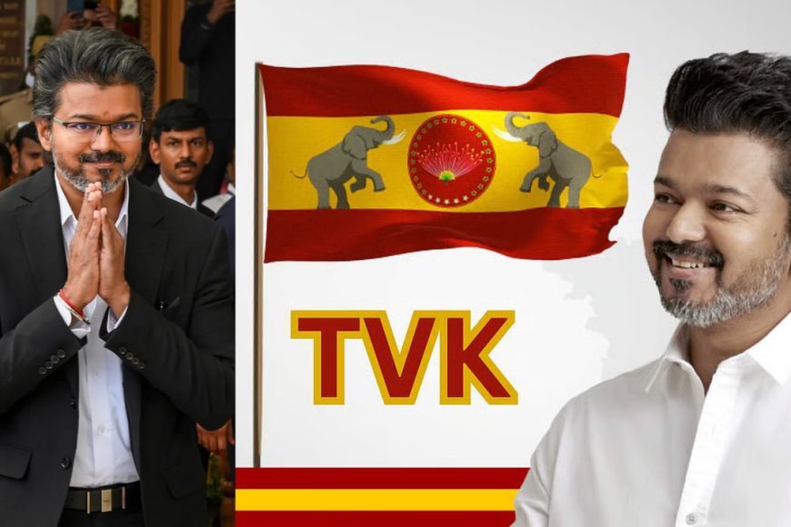 தவெகவுக்கு கிடைத்த அங்கீகாரம்…தமிழ்நாட்டு மக்களுக்கு நன்றி சொன்ன விஜய்! – Kumudam