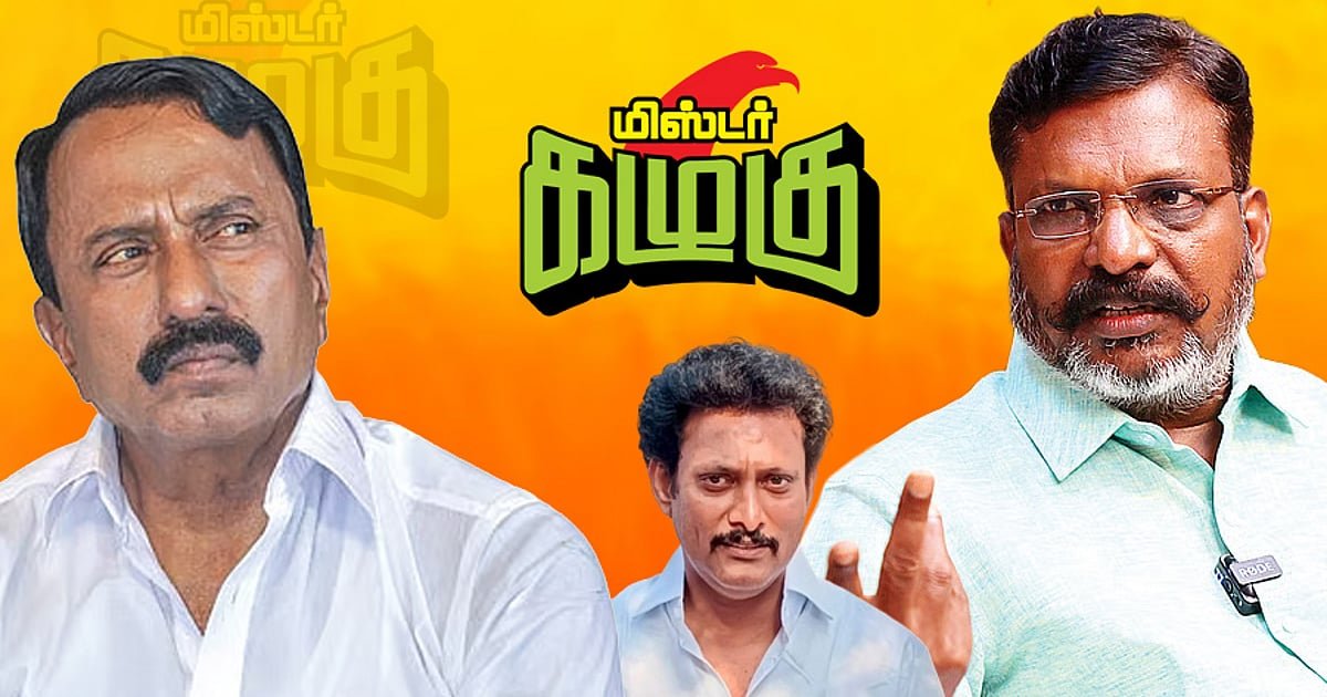 TVK Surrounds Sengottaiyan to Thirumavalavan’s Heartfelt Reaction: Today’s Political உப்டடேஸ் / செங்கோட்டையனை சுத்துப்போடும் த.வெ.க-வினர் டு மனம் வருந்தும் திருமா | கழுகார் அப்டேட்ஸ்