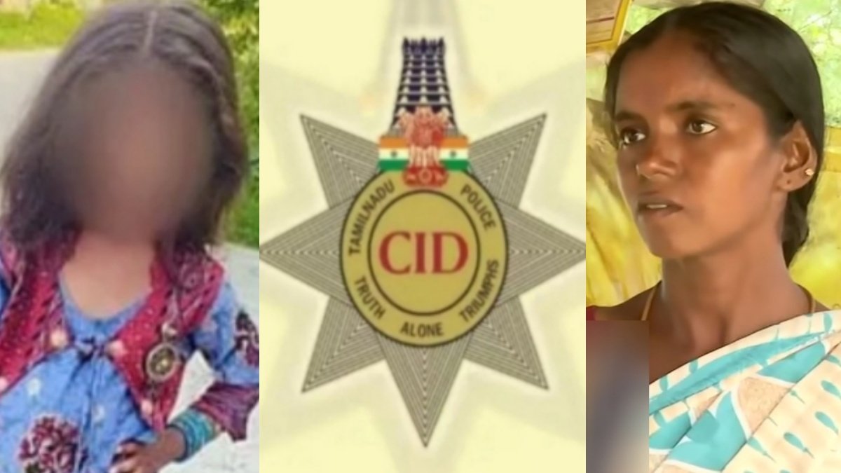 Gingee Girl: செஞ்சி சிறுமி மாயம்! CBCID விசாரணையில் திடீர் ட்விஸ்ட்? முழு உண்மையை மறைக்கும் தாய்? | Gingee girl missing case: CBCID police investigates for 3rd day