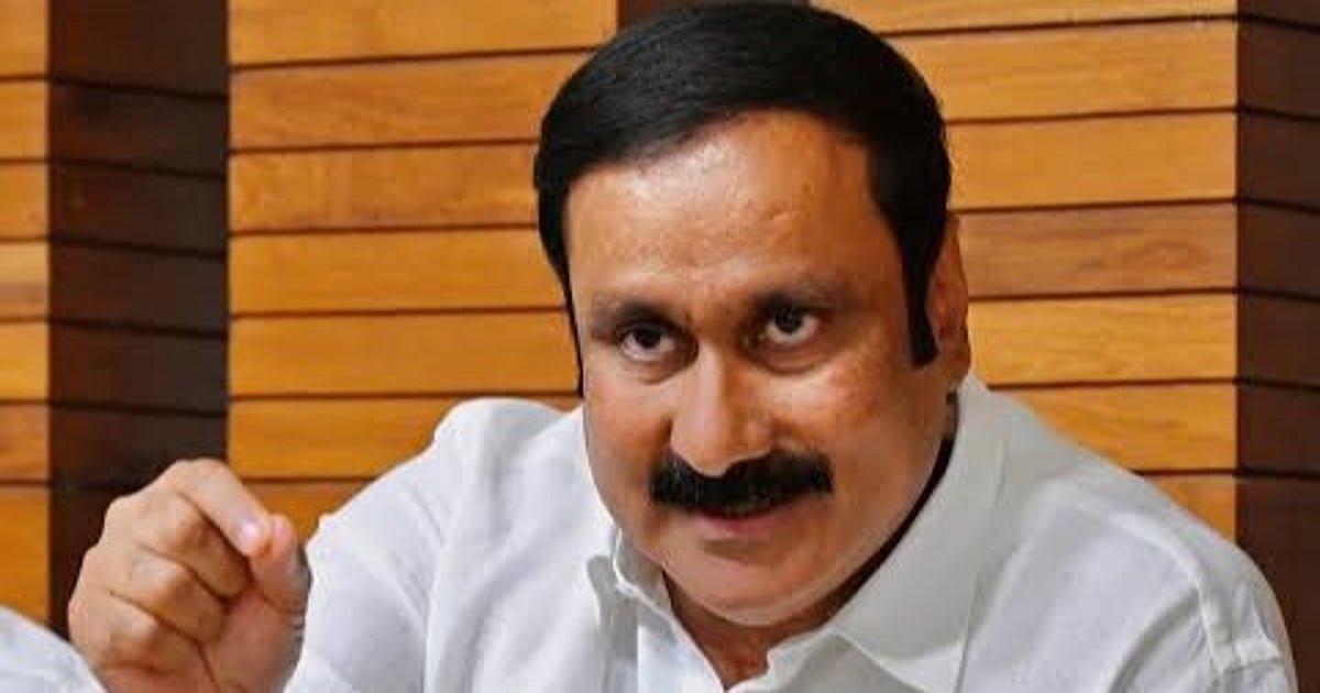 தப்பிய சிறைக் கைதிகள்: “இந்த நிகழ்வு குறித்து பல ஐயங்களை ஏற்படுத்தியுள்ளது” – அன்புமணி கேள்வி| Anbumani has raised a question regarding the incident where prisoners escaped.